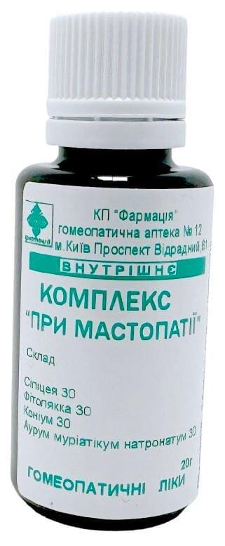 Комплекс При мастопатії КП Фармація гранули по 20 г у флак.