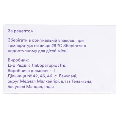 Найз таблетки по 100 мг №20 (10х2)