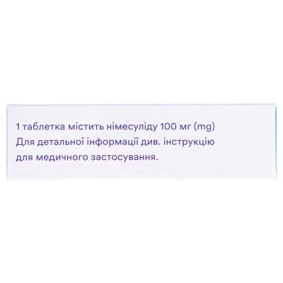 Найз таблетки по 100 мг №20 (10х2)