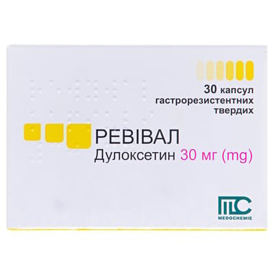 Ревівал капсули гастрорезист. тв. по 30 мг №30 (10х3)