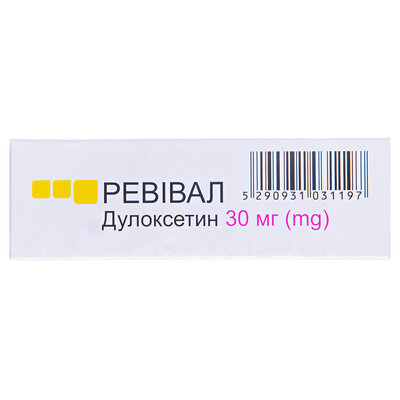Ревівал капсули гастрорезист. тв. по 30 мг №30 (10х3)
