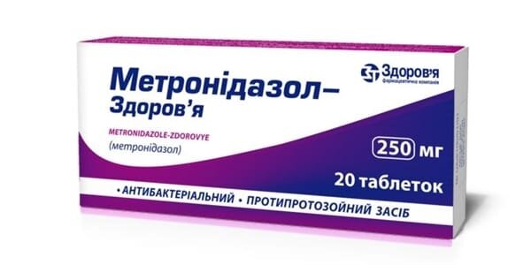 Метронідазол-Здоров'я таблетки по 250 мг №20 (20х1)