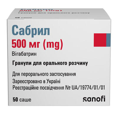 Сабрил гранули д/ор. р-ну по 500 мг №50 у саше