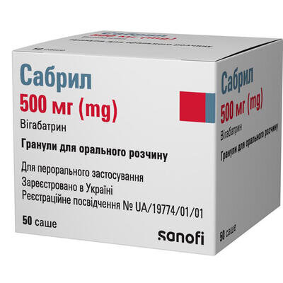 Сабрил гранули д/ор. р-ну по 500 мг №50 у саше