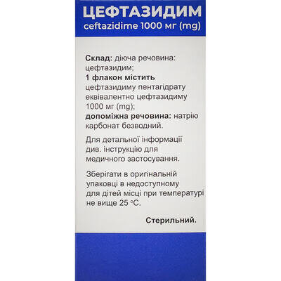 Цефтазидим порошок для р-ну д/ін. по 1000 мг №1 у флак.