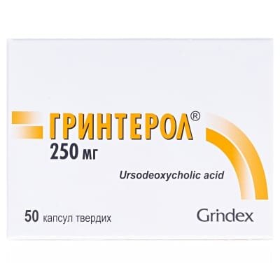 Гринтерол капсули тв. по 250 мг №50 (10х5)