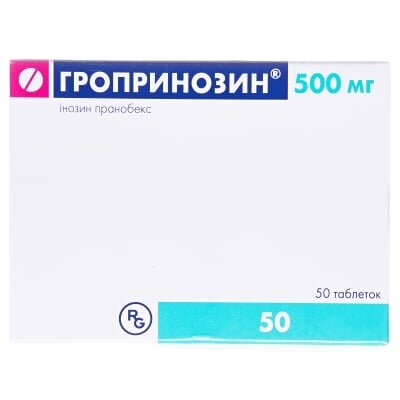 Гропринозин таблетки по 500 мг №50 (10х5)