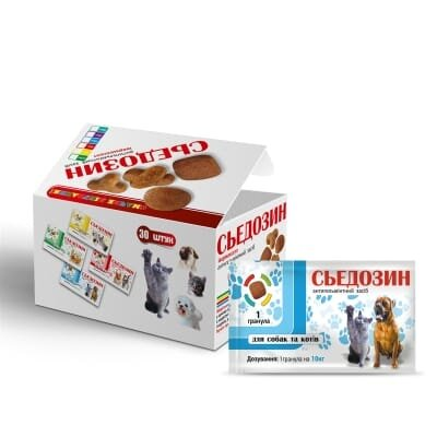 Сьєдозін антигельмінтик для собак і котів, 1 таблетка на 10 кг