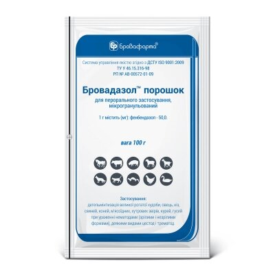 Бровадазол (ДЛЯ ТВАРИН) мікрогранульований порошок, 100 г