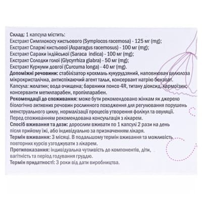 Феміцикл капсули №30 (10х3)