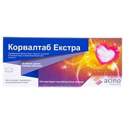 Корвалтаб екстра таблетки, в/плів. обол. №20 (10х2)
