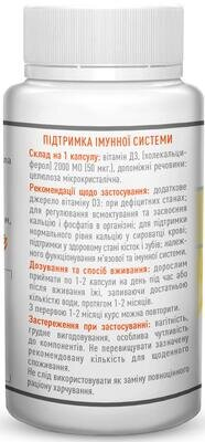 Вітамін D3 2000 МО Рослина Карпат Solar energy капсули №60