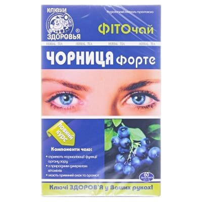 Фіточай Ключі Здоров'я Чорниця Форте по 1,5 г №60 в філ.-пак.
