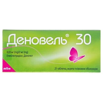 Деновель 30 таблетки, в/плів. обол. по 0.03 мг/2 мг №21