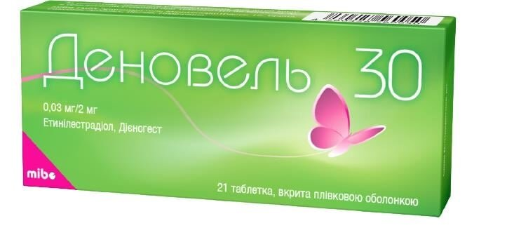 Деновель 30 таблетки, в/плів. обол. по 0.03 мг/2 мг №21