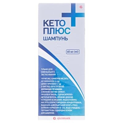 Кето плюс шампунь по 60 мл у флак.