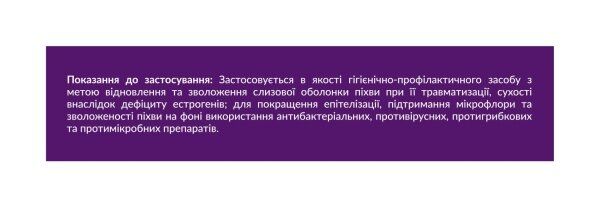 Вітейра S супозиторії №10