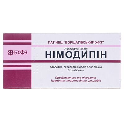 Німодипін таблетки, в/плів. обол. по 30 мг №30 (10х3)