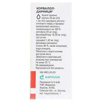 Корвалол-Дарниця краплі ор., р-н по 25 мл у флак.