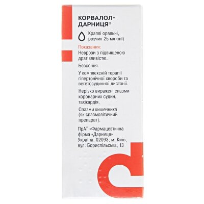 Корвалол-Дарниця краплі ор., р-н по 25 мл у флак.