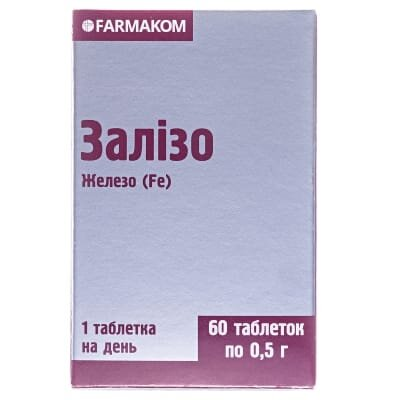 Залізо таблетки по 0,5 г №60