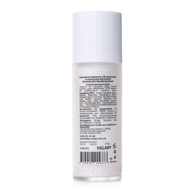 Сироватка для обличчя Hillary Bakuchiol & Osmolytes Skin Resurfacing Serum з біо-ретинолом та осмолітами, 30 мл