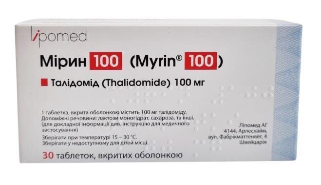 Мірин таблетки, в/о по 100 мг №30 (10х3)