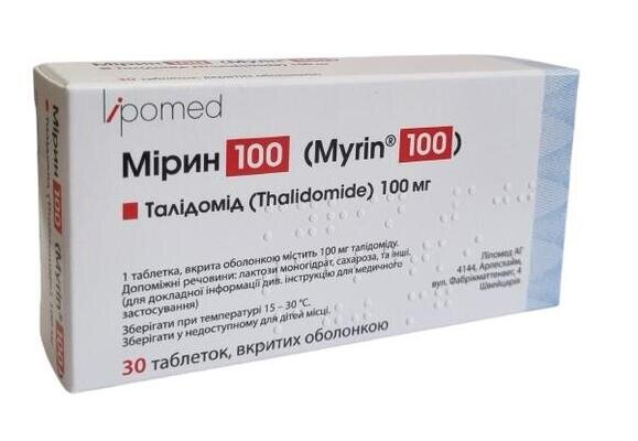 Мірин таблетки, в/о по 100 мг №30 (10х3)