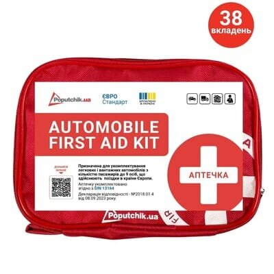 Аптечка медична автомобільна Poputchik (02-035-М) Євростандарт згідно DIN 13164, футляр м'який