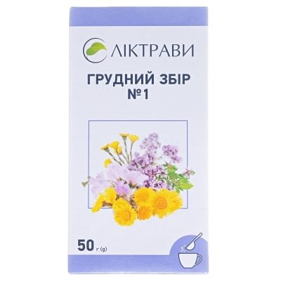 Грудний збір №1 збір по 50 г у пач. з внут. пак.