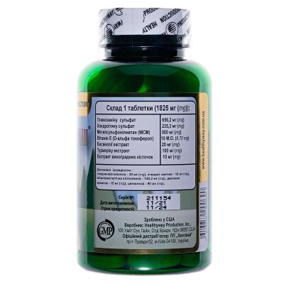 Артритозамін Healthyway Production таблетки №60 у бан.
