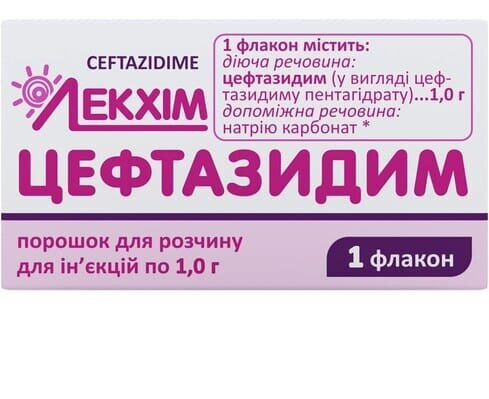 Цефтазидим порошок для р-ну д/ін. по 1 г №1 у флак.