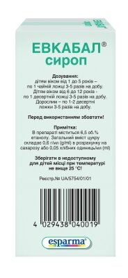 Евкабал сироп 3 г/15 г/100 г по 100 мл у флак.