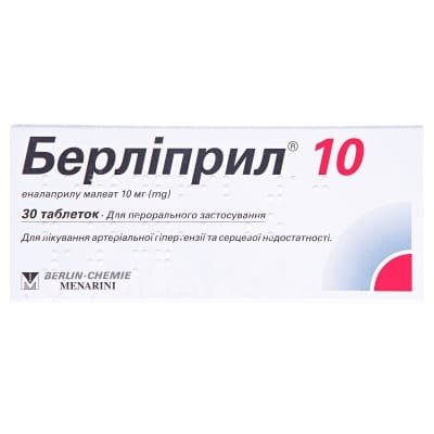 Берліприл 10 таблетки по 10 мг №30 (10х3)