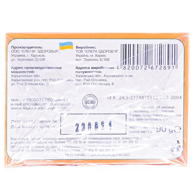 Фітованна Ключі Здоров'я Кря-кря від попрілостей, 3 пакети по 30 г