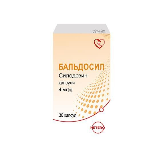 Бальдосил капсули по 4 мг №30 у конт.