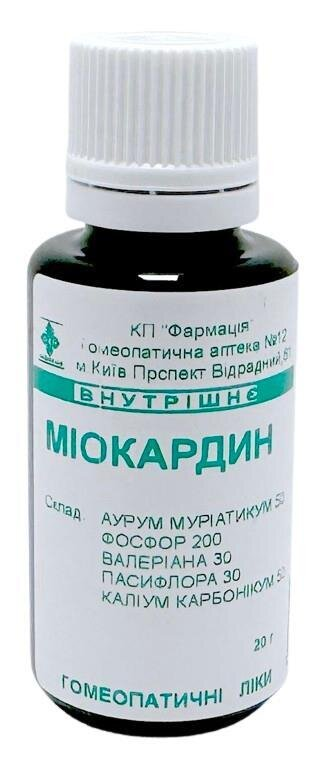 Комплекс Міокардин КП Фармація гранули по 20 г у флак.