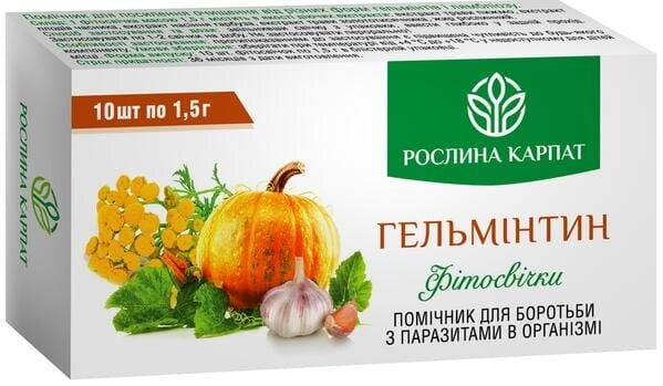 Фітосвічки Гельмінтин Рослина Карпат супозиторії по 1,5 г №10