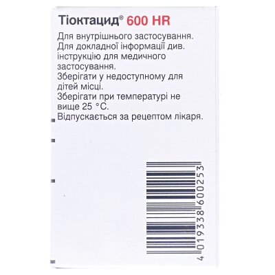 Тіоктацид 600 HR таблетки, в/о по 600 мг №30 у флак.