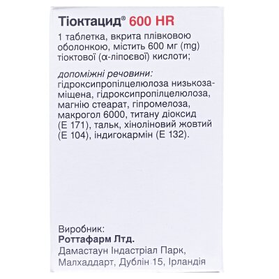 Тіоктацид 600 HR таблетки, в/о по 600 мг №30 у флак.