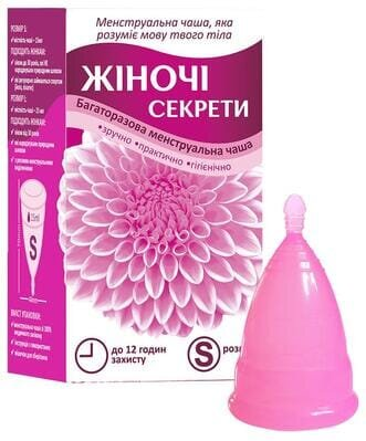 Менструальна чаша Жіночі Секрети багаторазова, розмір S