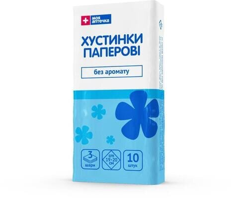 Хусточки паперові Моя Аптечка, 10 шт х 1 уп