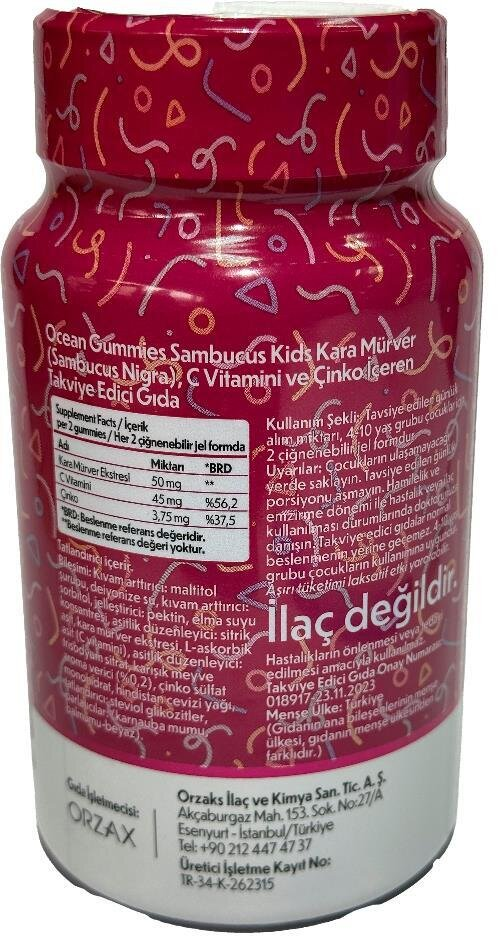 Чорна бузина для дітей Orzax Ocean Gummies Sambucus, 60 жувальних таблеток