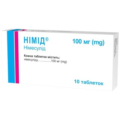 Німід таблетки по 100 мг №10