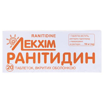 Ранітидин таблетки, в/о по 150 мг №20 (10х2)