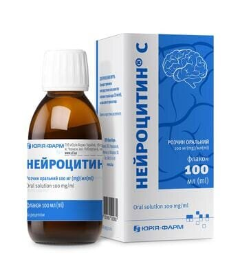 Нейроцитин-С розчин ор. 100 мг/мл по 100 мл у флак.