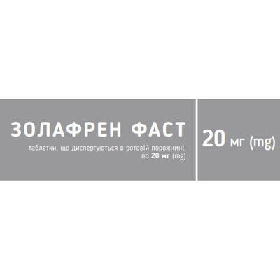 Золафрен фаст таблетки, дисперг. в рот. порож. по 20 мг №28 (7х4)