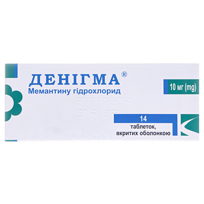 Денігма таблетки, в/о по 10 мг №14