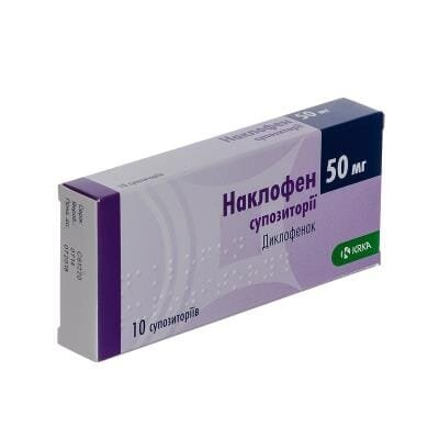 Наклофен супозиторії по 50 мг №10 (5х2) у стрип.