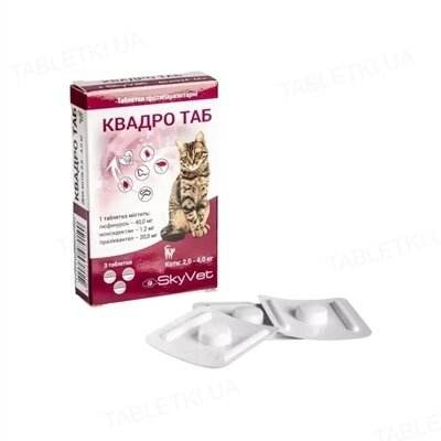 Квадро Таб SkyVet для котів вагою 2-4 кг, 1 таблетка